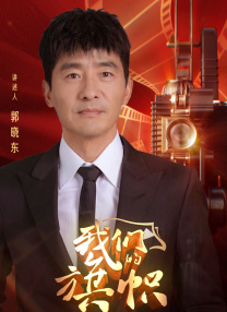 警察garyes警察